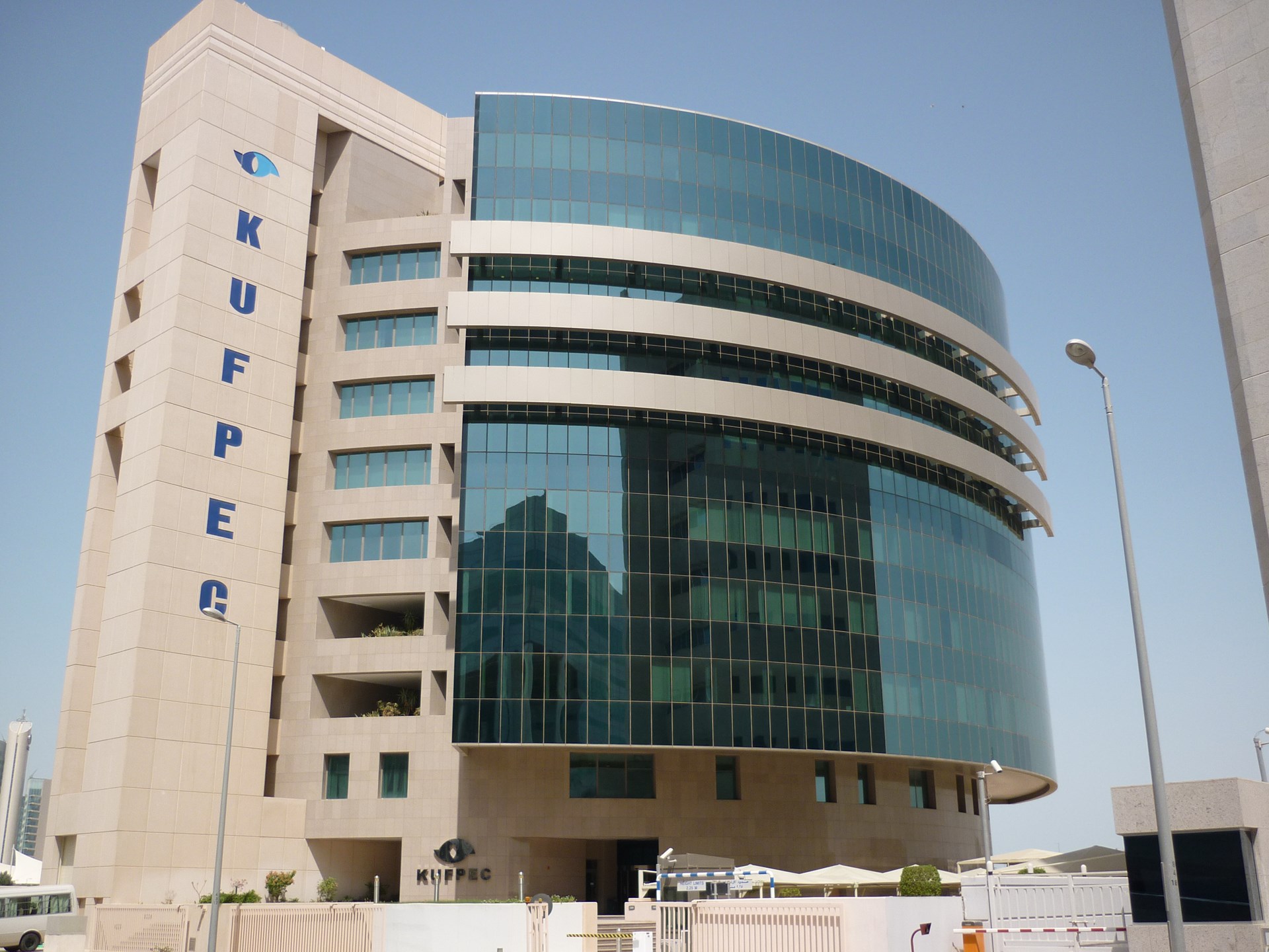 KUFPEC headquarter